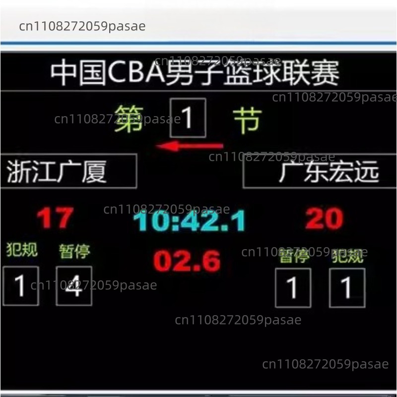 Badminton Software - 농구, 축구, 배드민턴 경기, 점수 기록,