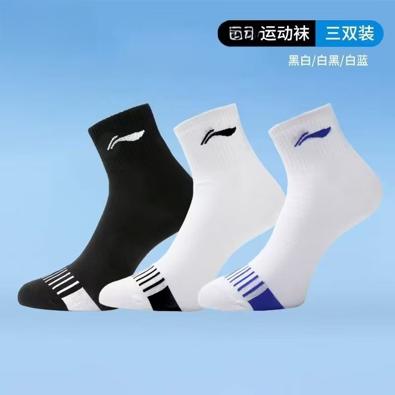 2026 새로운 배드민턴 탁구 스포츠 양말 전문 러닝  - Badminton Center 리뷰 및 가격