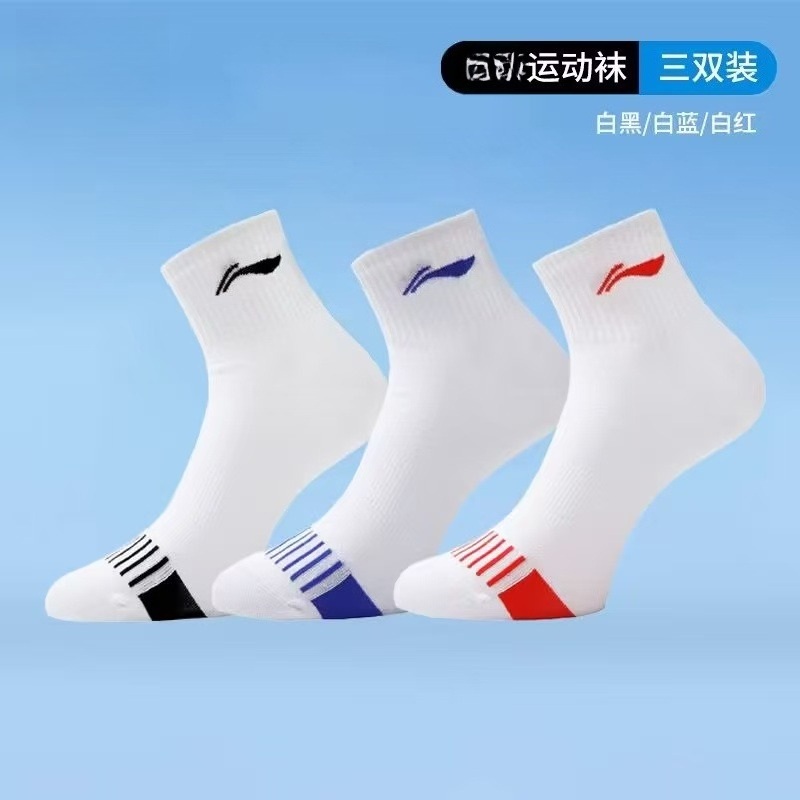 2026 새로운 배드민턴 탁구 스포츠 양말 전문 러닝  - Badminton Center 리뷰 및 가격